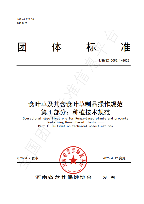 92.1.png