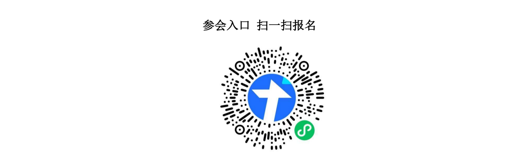 关于召开第七届第五次理事会的会议通知（第一轮）(1)_00(3).png