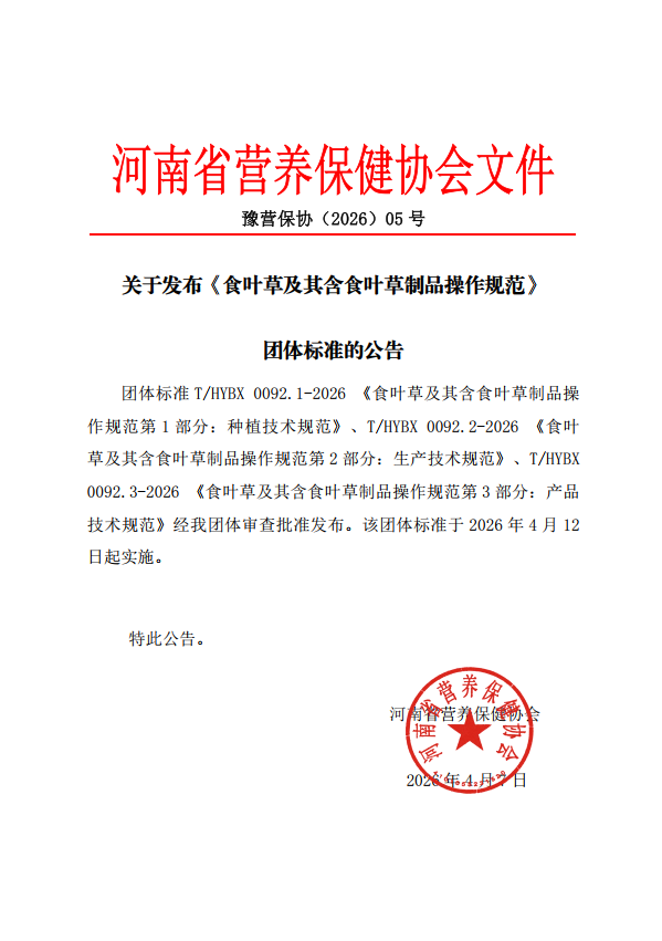 5号 92.png
